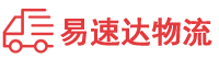 常德到防城港物流公司
